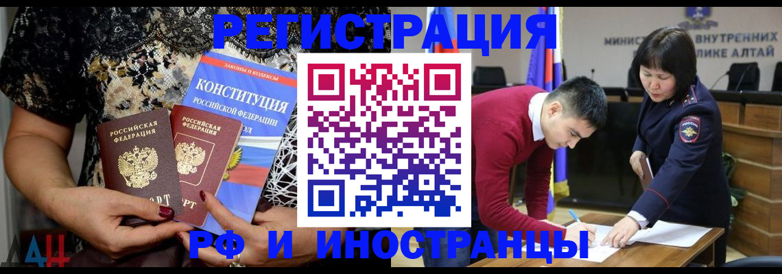 прописка поиск в Балабаново